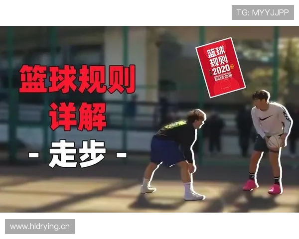 篮球规则解析：如何精准判定球出界，避免误判争议